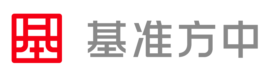 基準方中建筑設計股份有限公司深圳分公司